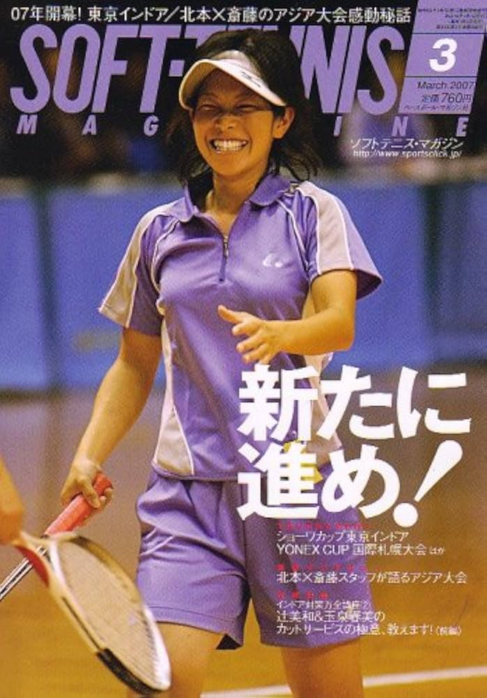 ネットランナー 2007年 03月号 [雑誌] 612H6MC748L._UF350,350_QL50_.jpg